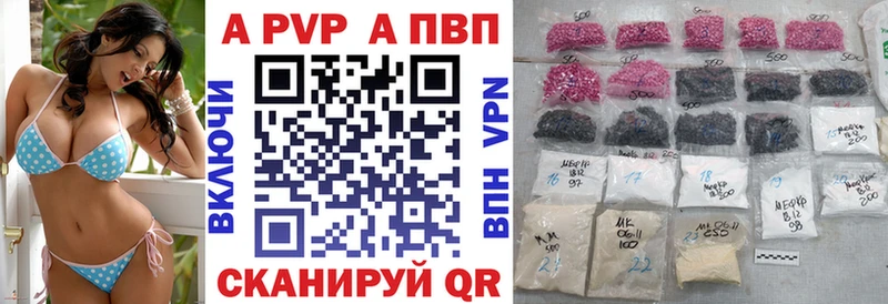 А ПВП СК  наркота  Ессентуки 