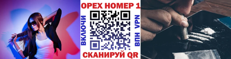 Кокаин Columbia  kraken как зайти  Ессентуки  как найти закладки 