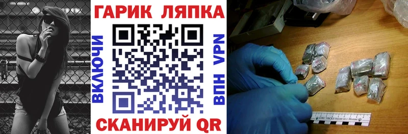 кракен ссылки  Ессентуки  ГАШ Изолятор 