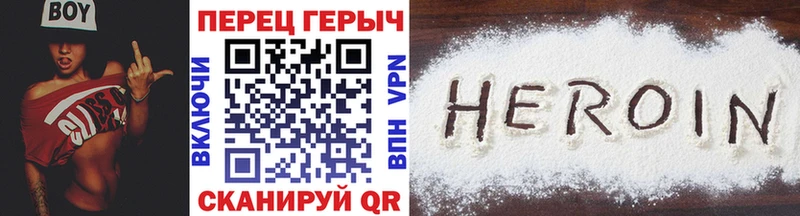darknet клад  где купить наркоту  Ессентуки  Героин Афган 