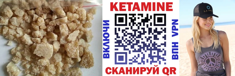 Кетамин ketamine  наркота  Ессентуки 