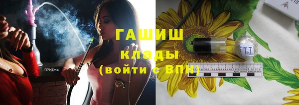 героин Каменка