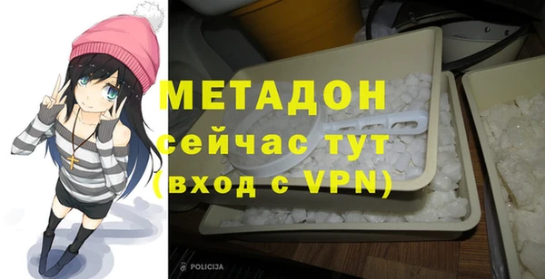героин Каменка
