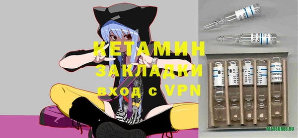 винт Каменногорск