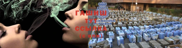 героин Каменка