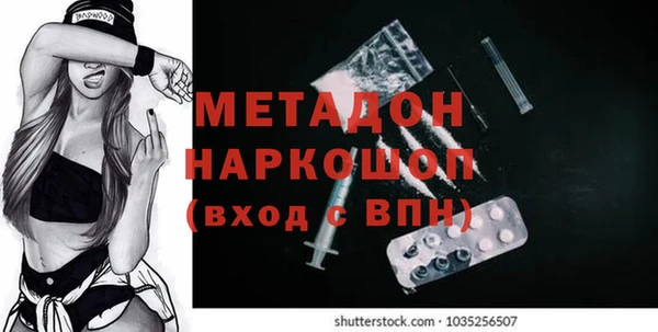 индика Каменск-Шахтинский