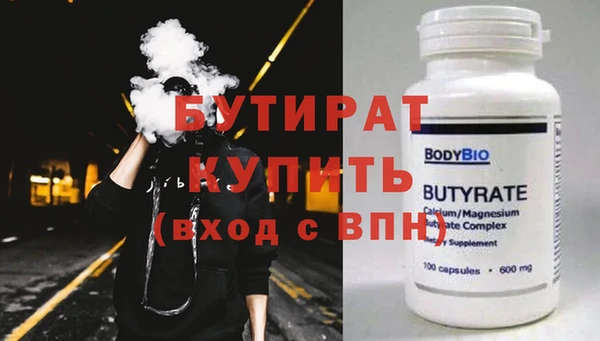 героин Каменка