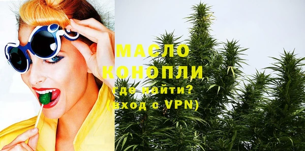 винт Каменногорск