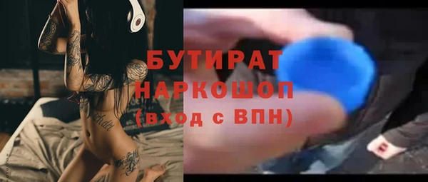 винт Каменногорск