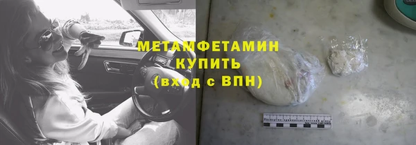 винт Каменногорск