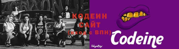 винт Каменногорск