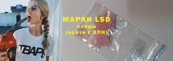 винт Каменногорск
