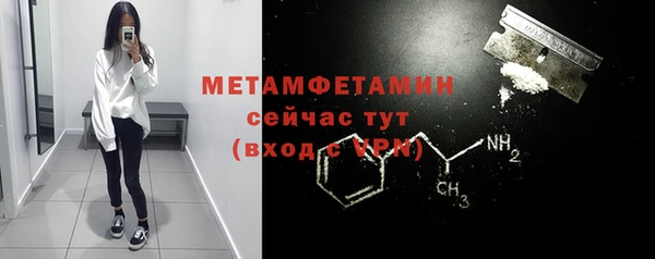 героин Каменка