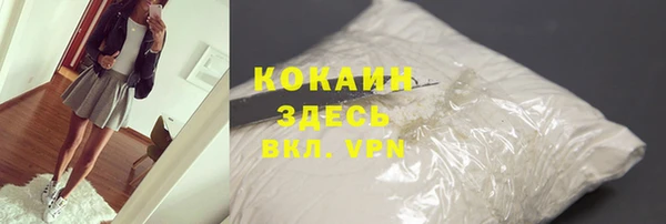 героин Каменка