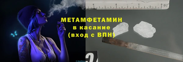 винт Каменногорск
