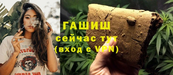 героин Каменка
