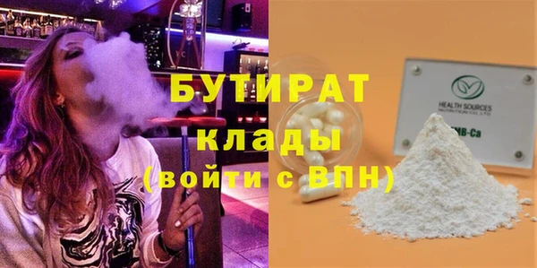 индика Каменск-Шахтинский