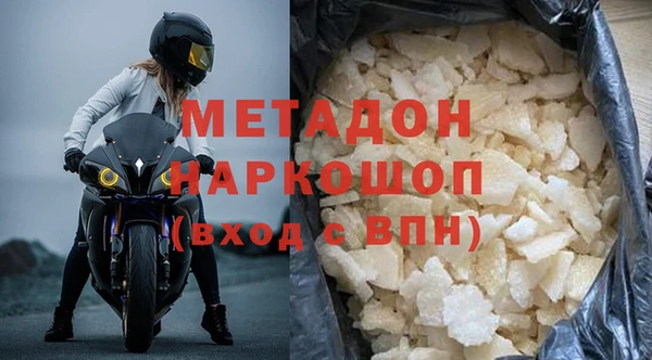 героин Каменка