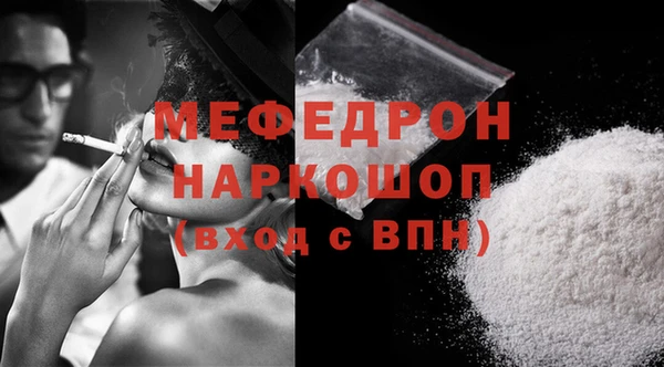 винт Каменногорск