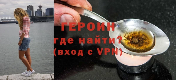 винт Каменногорск