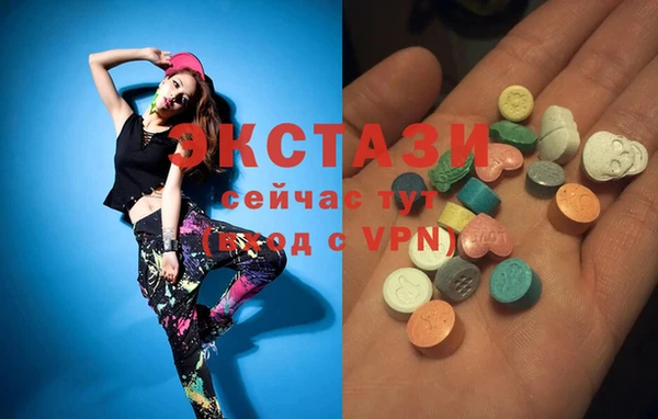 винт Каменногорск