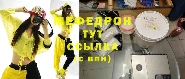 винт Каменногорск
