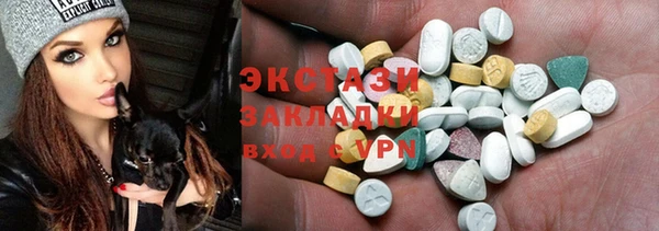 винт Каменногорск