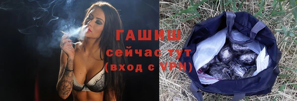 героин Каменка