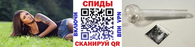 Первитин мет  Ессентуки 