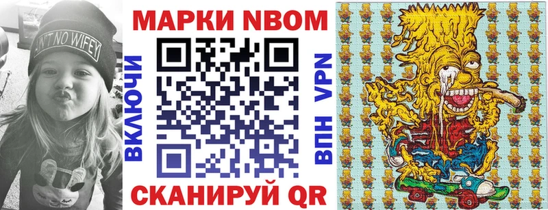 Наркотические марки 1,5мг  Ессентуки 