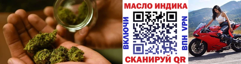 где найти   Ессентуки  Дистиллят ТГК концентрат 